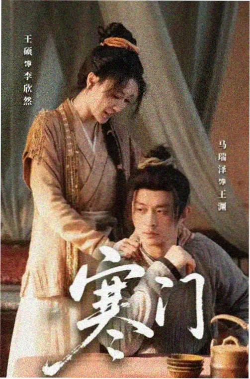 半泽直树 特别篇 - 日剧在线观看