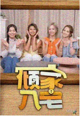 Running Man 2025 - 日韩影视