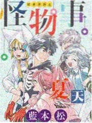 新西游记 第九季 - 日韩综艺在线观看