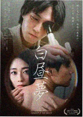 黄金兄弟 - 日韩电影电视剧在线播放