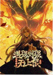 葬送的芙莉莲 - 日韩影视